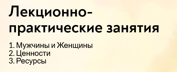 [Екатерина Суратова] [MindFocus] Ресурсы (2025)_0.png